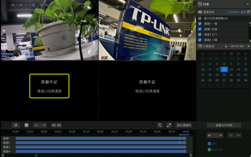 網(wǎng)絡(luò)攝像機 硬盤錄像機 解碼上限 網(wǎng)絡(luò)攝像機 硬盤錄像機 解碼上限