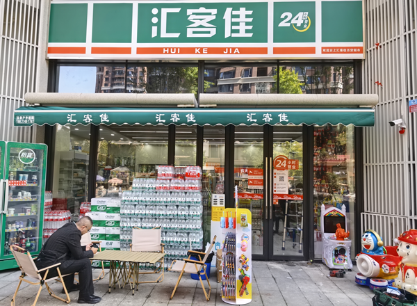 社區(qū)便利店云智售系統(tǒng)改造